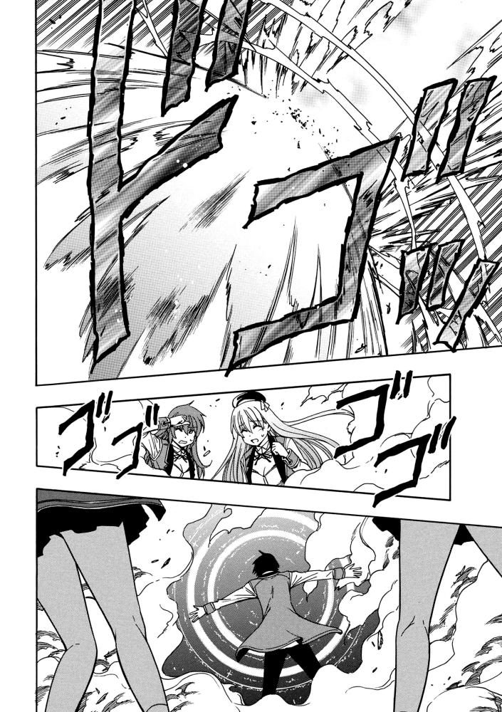 Kenja no Mago: Chapter 6.1 - Page 6