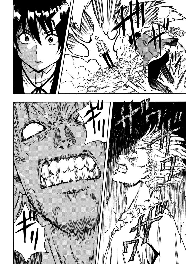 Kenja no Mago: Chapter 6.1 - Page 12