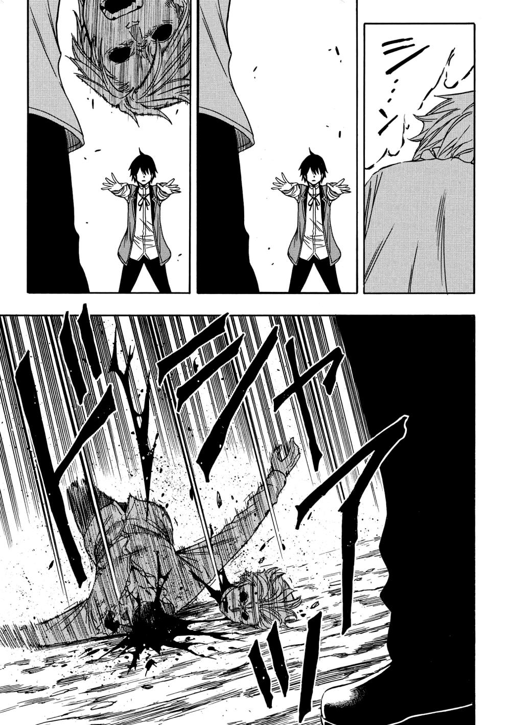 Kenja no Mago: Chapter 7 - Page 12