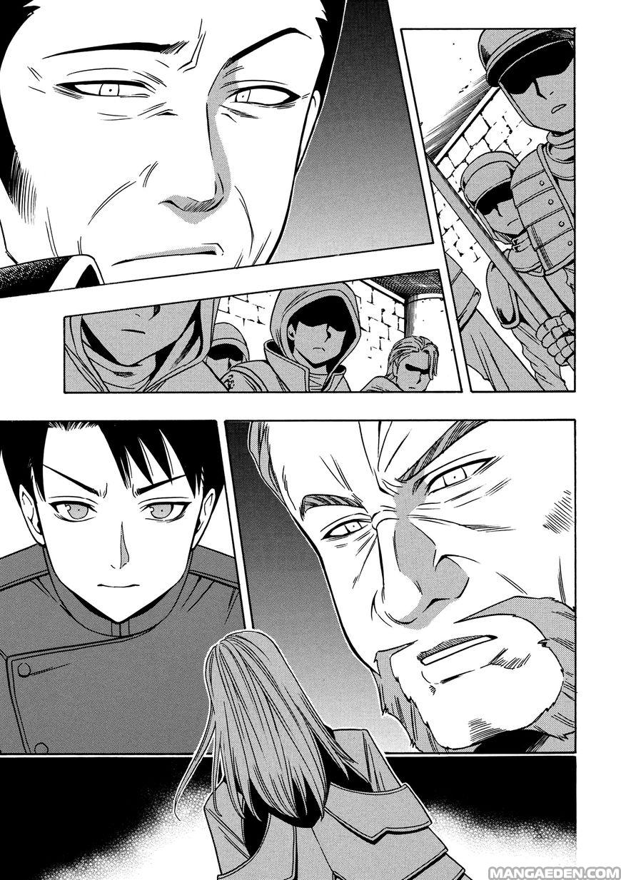 Kenja no Mago: Chapter 8.1 - Page 25