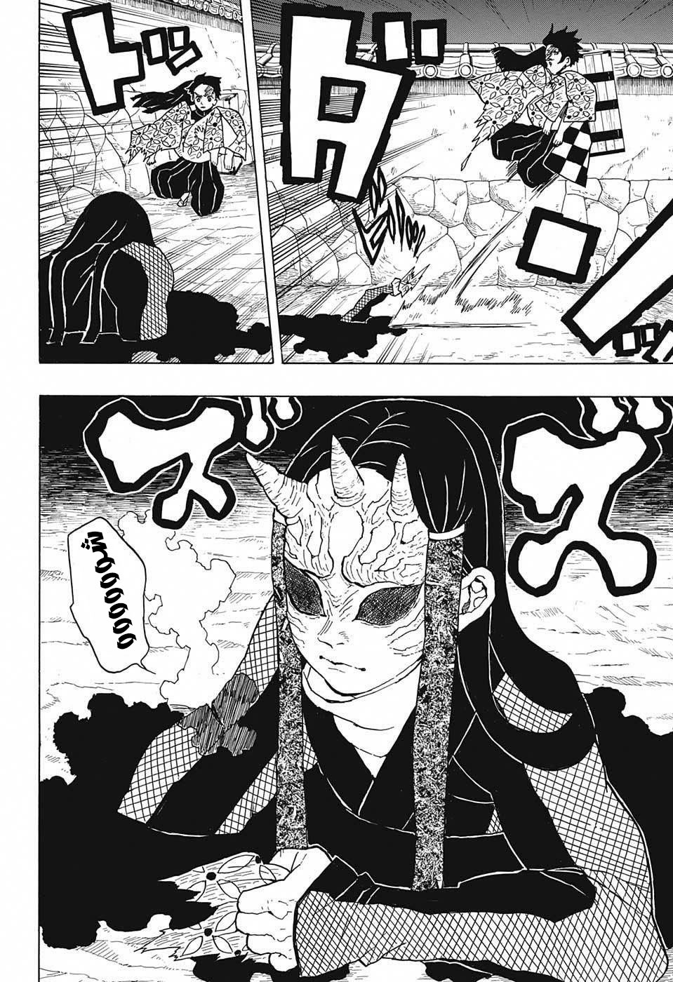Kimetsu no Yaiba: Chapter 10 - Page 15