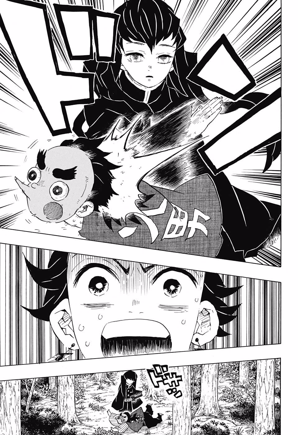 Kimetsu no Yaiba: Chapter 102 - Page 4