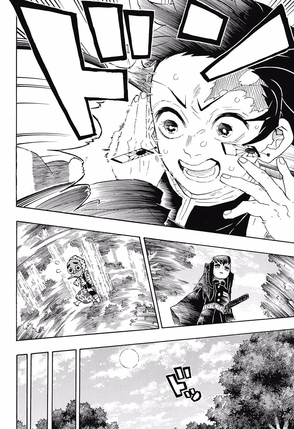 Kimetsu no Yaiba: Chapter 102 - Page 15