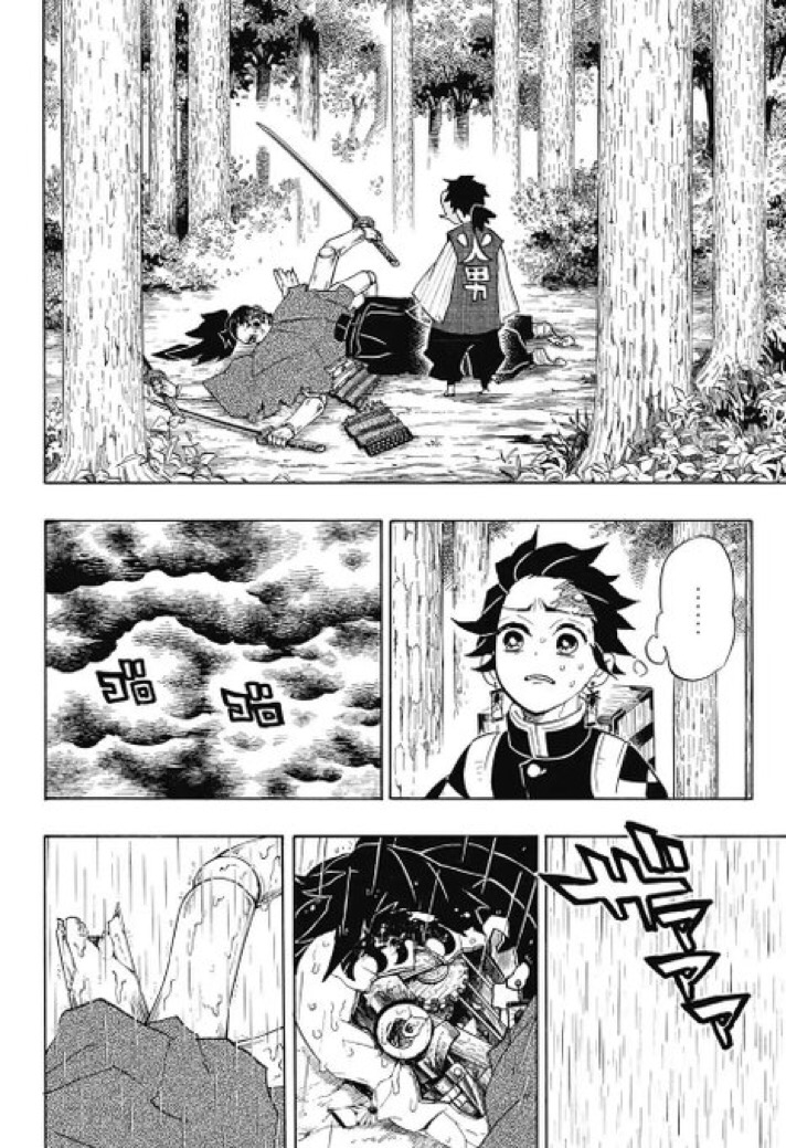 Kimetsu no Yaiba: Chapter 103 - Page 17