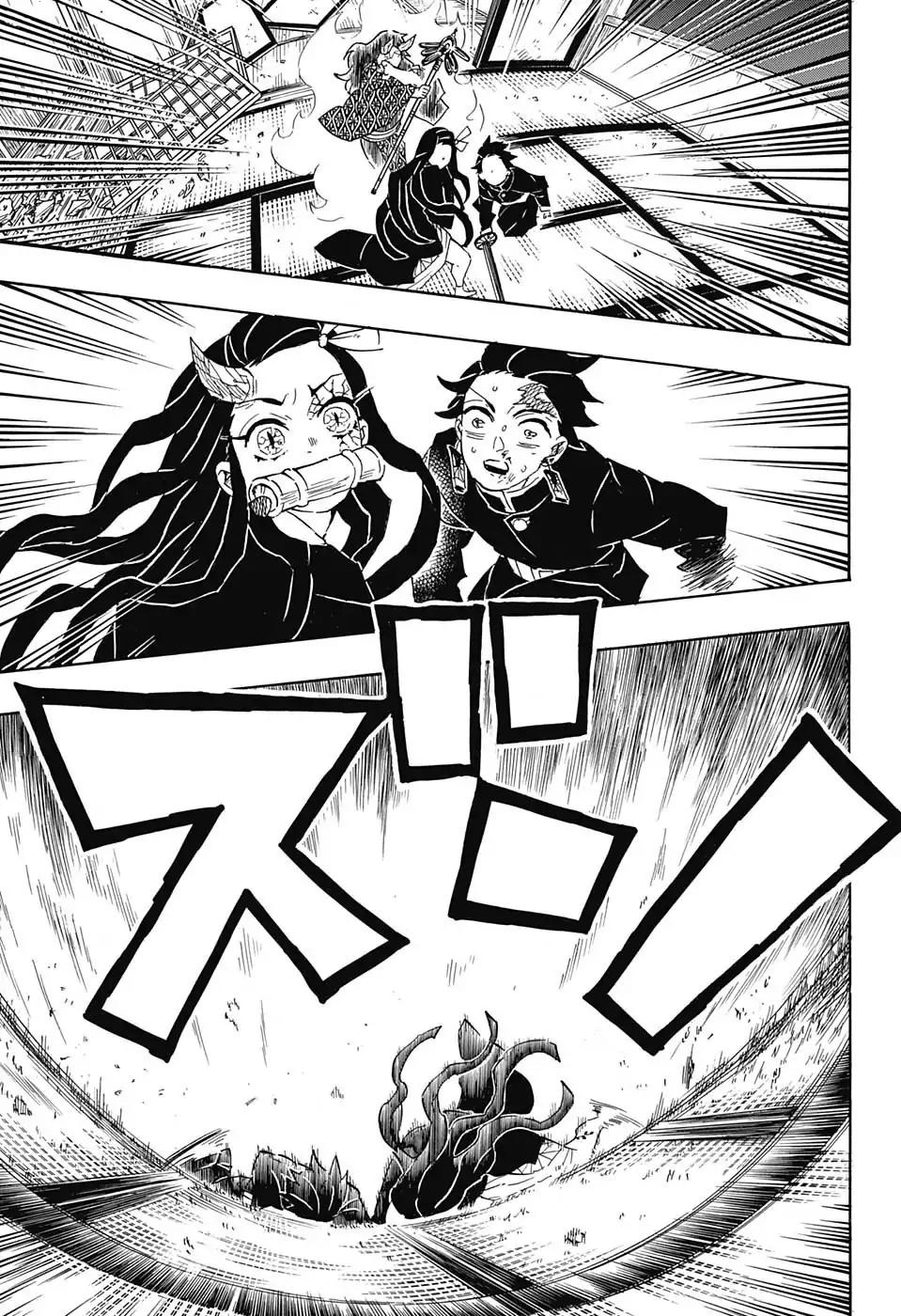 Kimetsu no Yaiba: Chapter 110 - Page 13