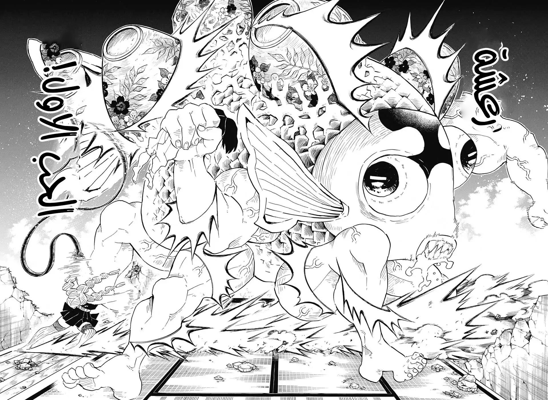 Kimetsu no Yaiba: Chapter 112 - Page 12