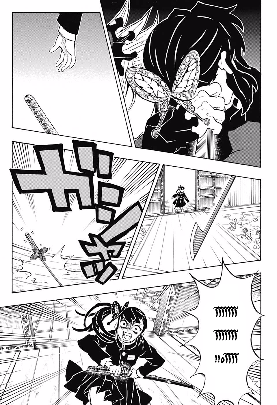 Kimetsu no Yaiba: Chapter 143 - Page 14