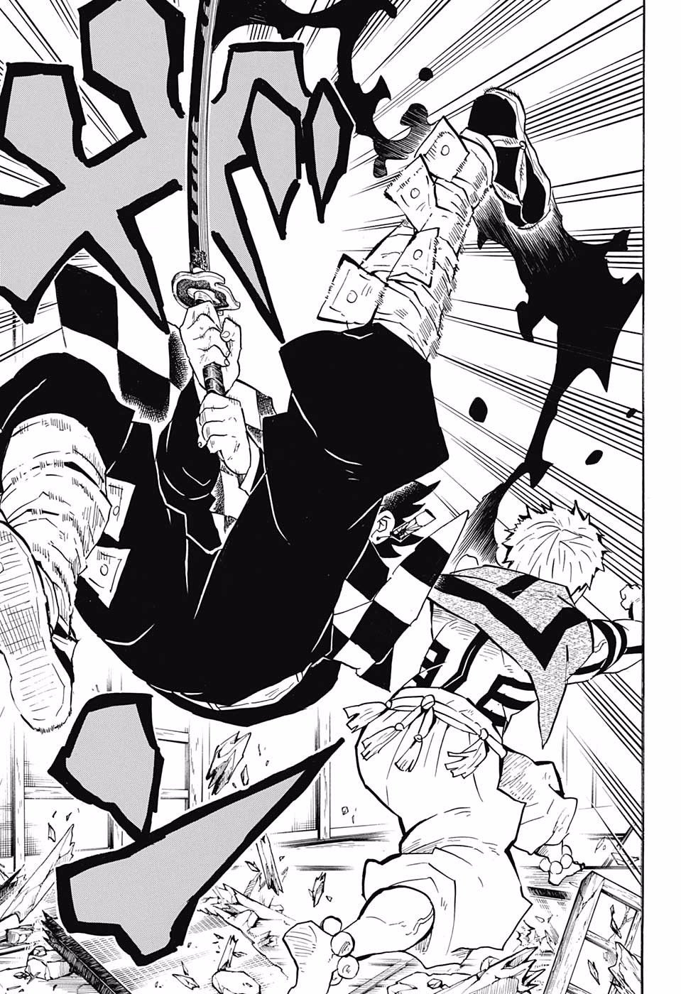 Kimetsu no Yaiba: Chapter 147 - Page 13