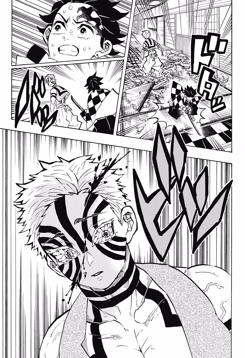 Kimetsu no Yaiba: Chapter 147 - Page 17