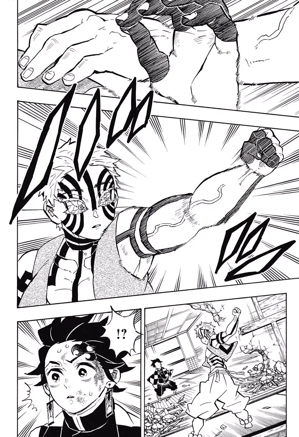 Kimetsu no Yaiba: Chapter 149 - Page 4