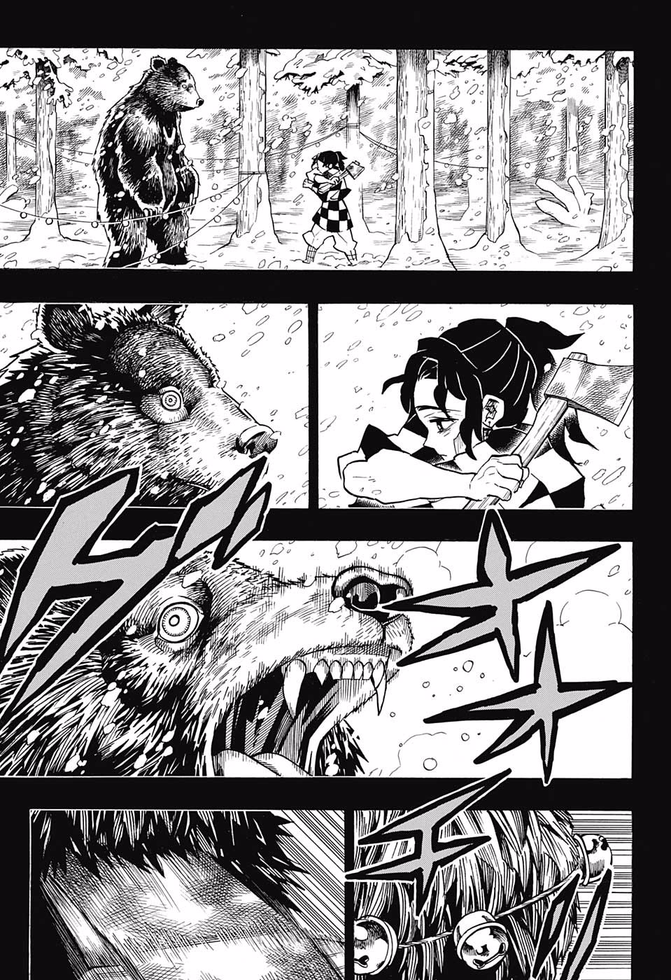 Kimetsu no Yaiba: Chapter 151 - Page 12