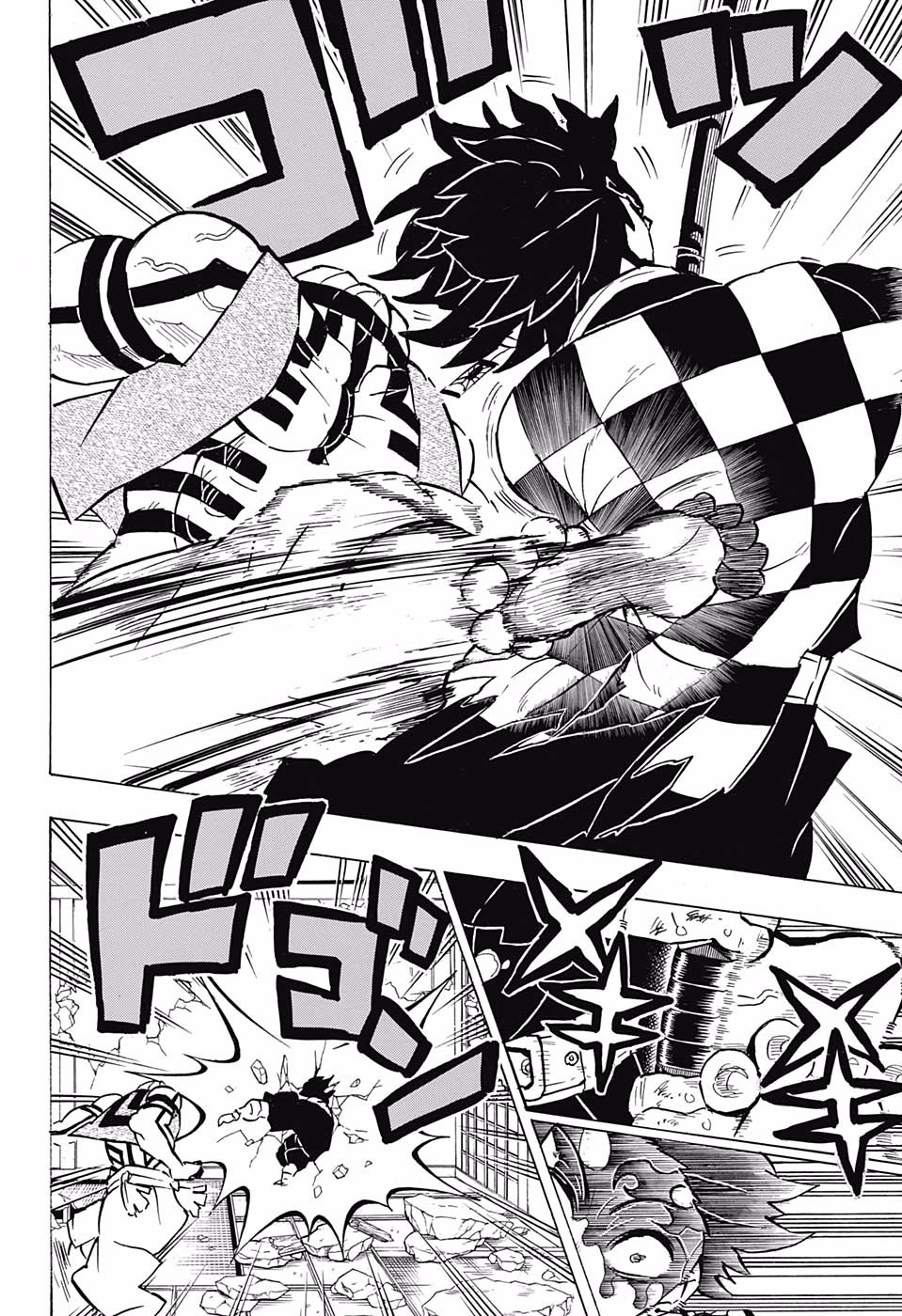 Kimetsu no Yaiba: Chapter 153 - Page 13