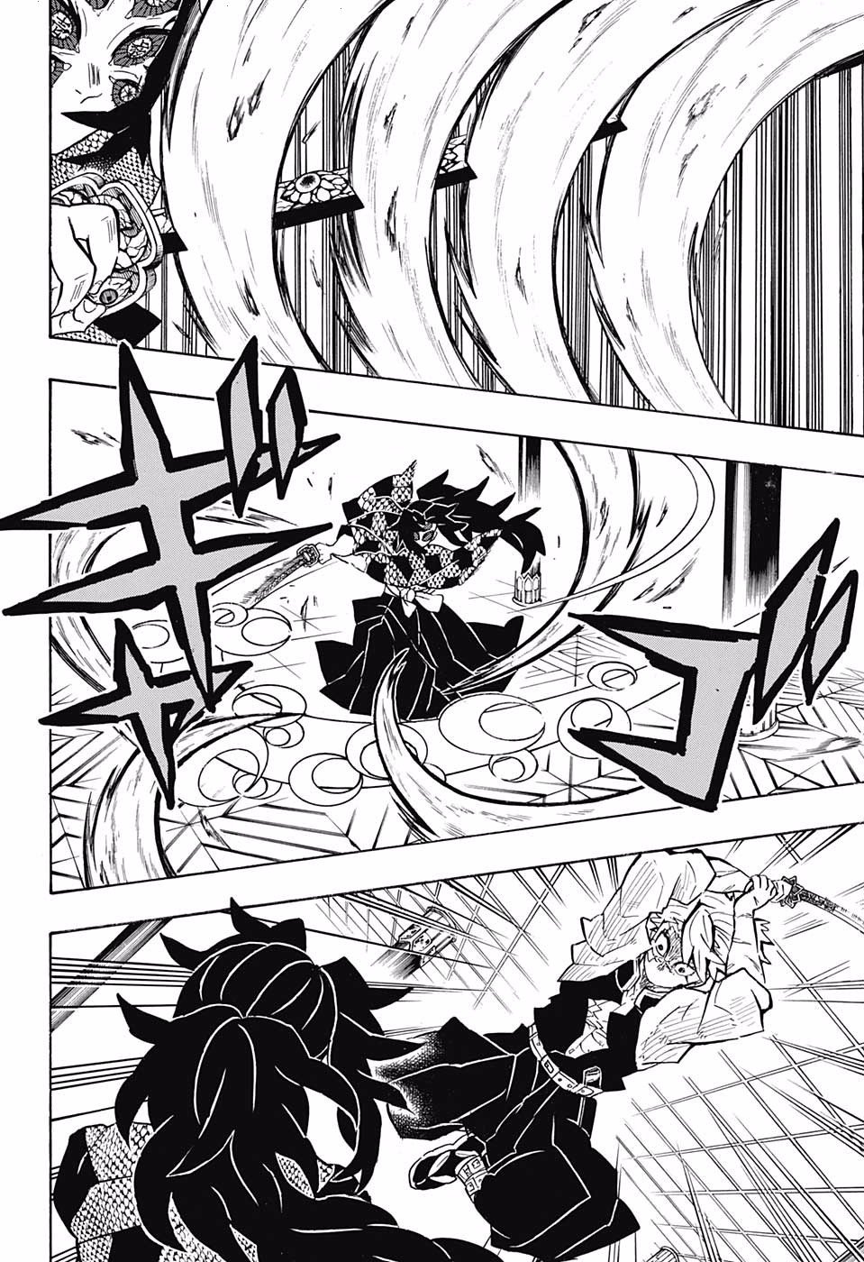 Kimetsu no Yaiba: Chapter 167 - Page 9