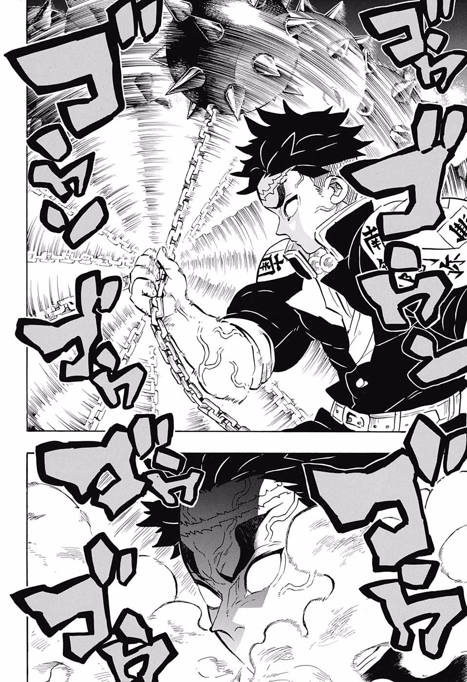 Kimetsu no Yaiba: Chapter 169 - Page 5