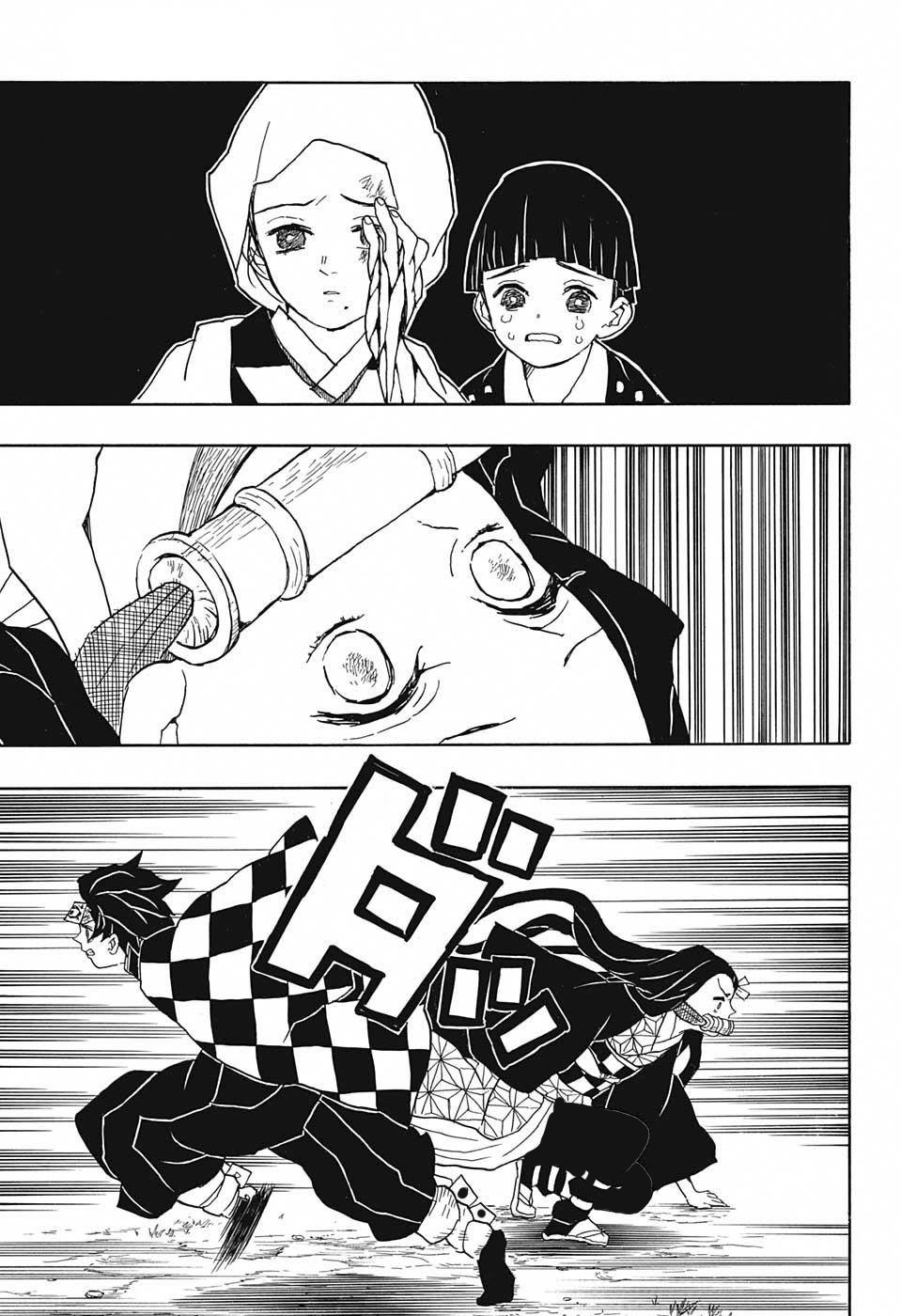 Kimetsu no Yaiba: Chapter 17 - Page 6