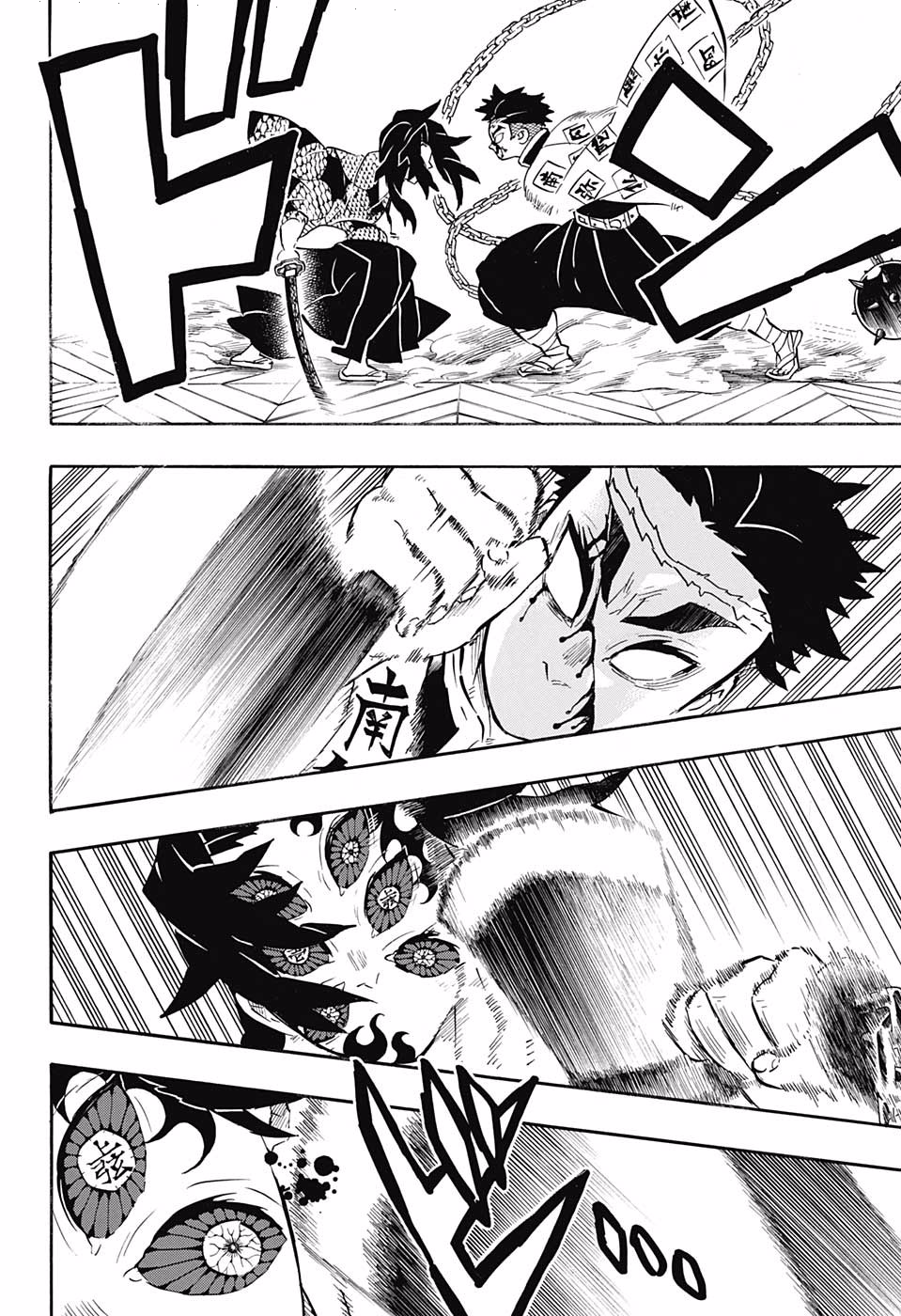 Kimetsu no Yaiba: Chapter 171 - Page 11