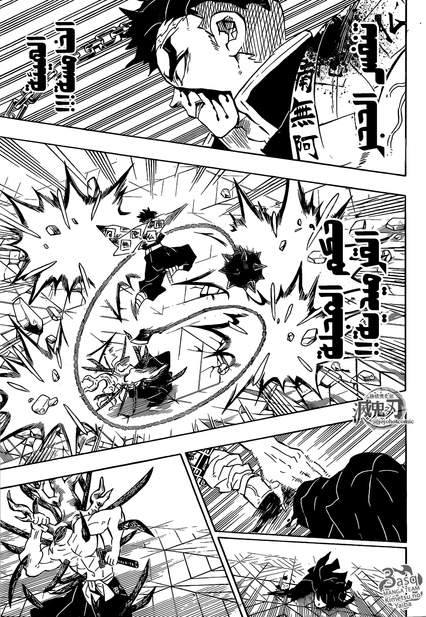 Kimetsu no Yaiba: Chapter 176 - Page 7