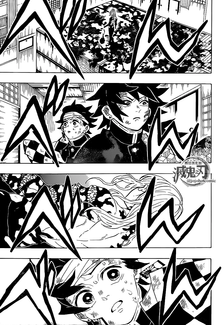 Kimetsu no Yaiba: Chapter 181 - Page 10