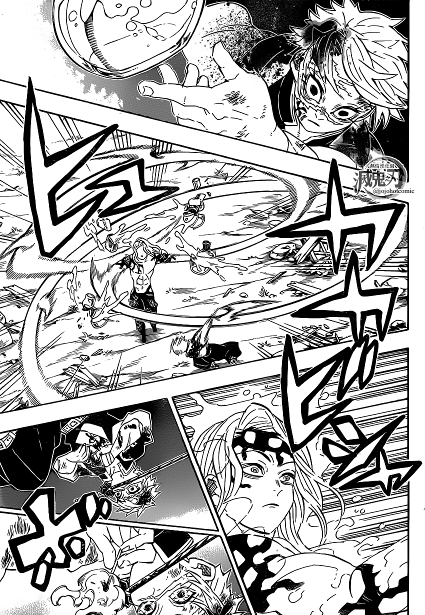 Kimetsu no Yaiba: Chapter 185 - Page 16