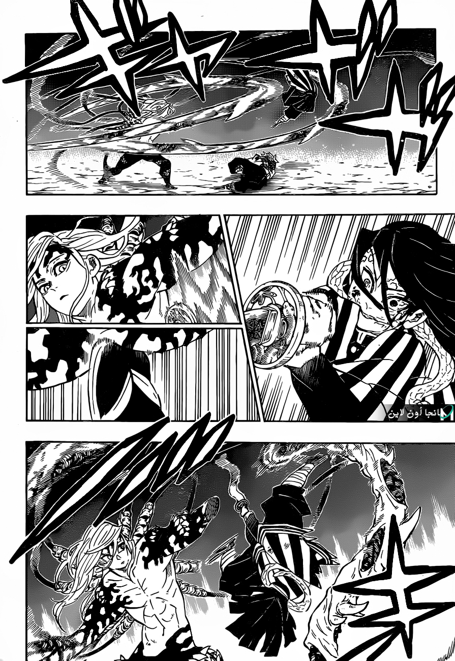 Kimetsu no Yaiba: Chapter 189 - Page 5