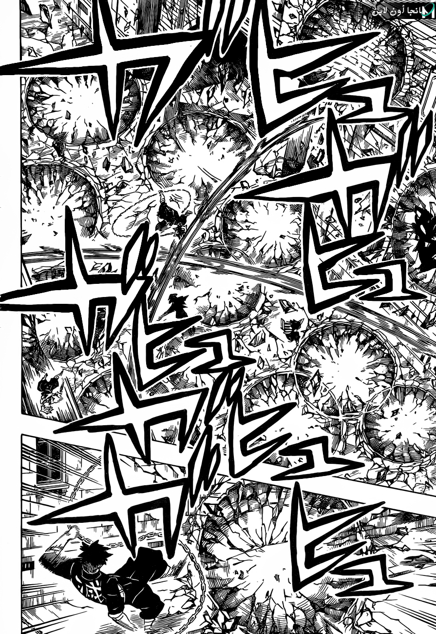 Kimetsu no Yaiba: Chapter 189 - Page 17