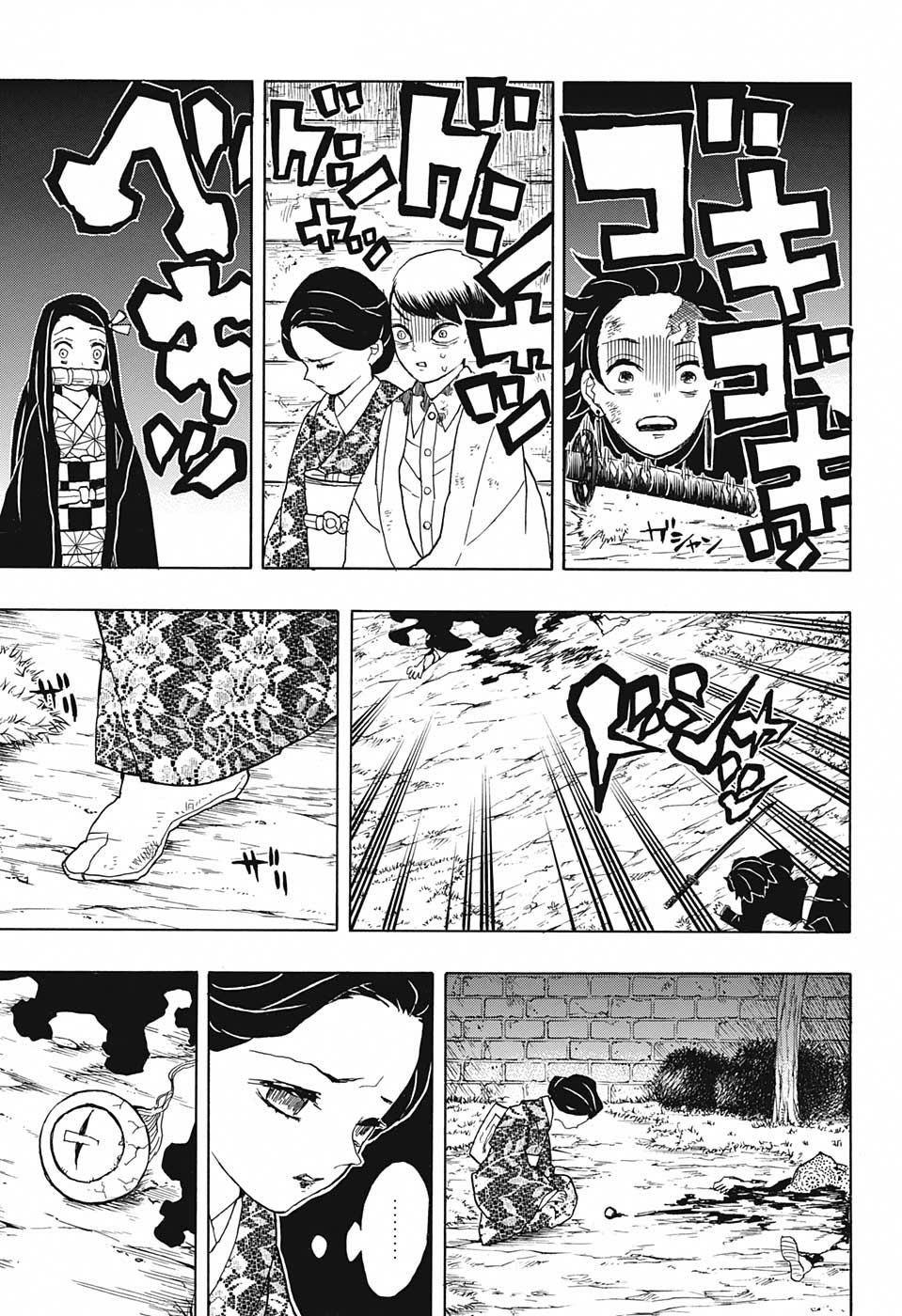 Kimetsu no Yaiba: Chapter 19 - Page 4