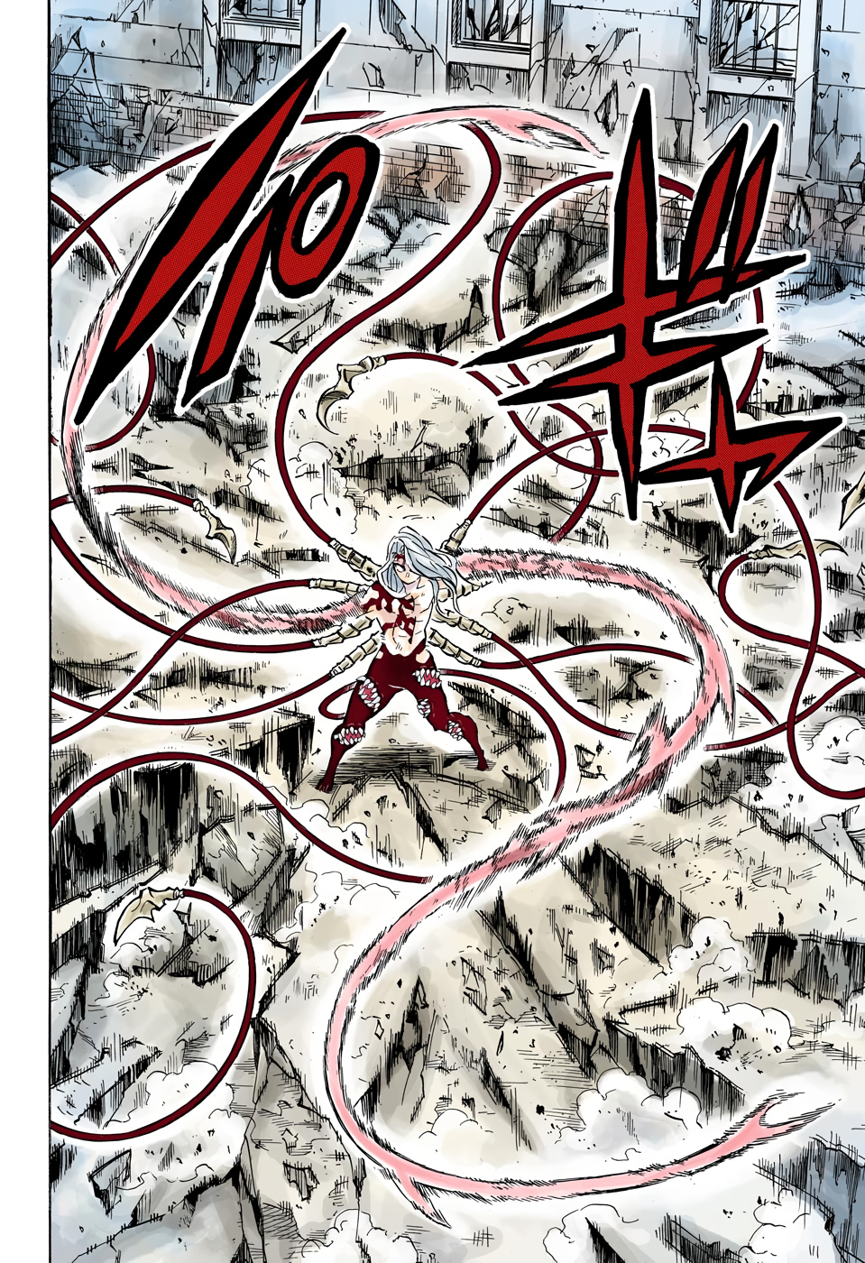 Kimetsu no Yaiba: Chapter 191 - Page 13