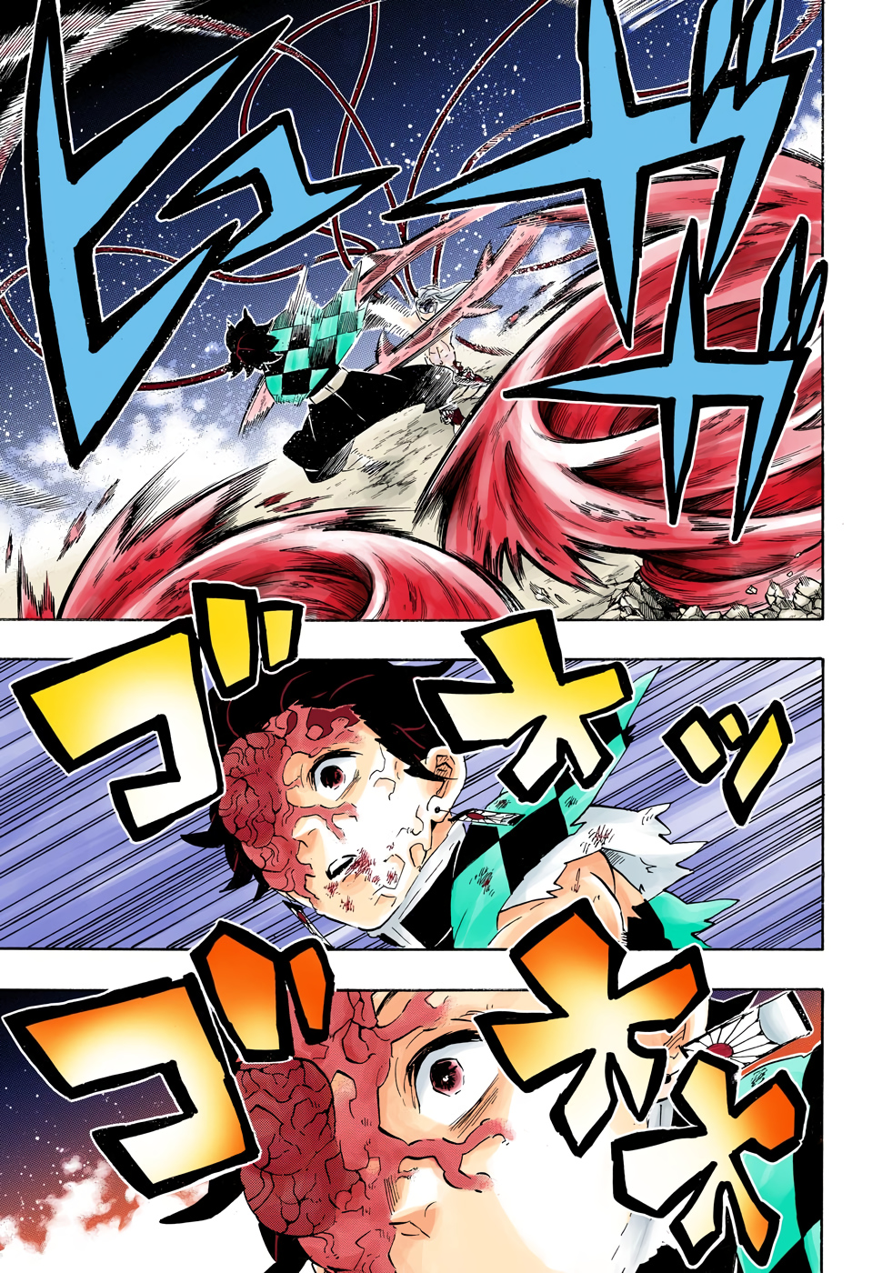 Kimetsu no Yaiba: Chapter 192 - Page 14