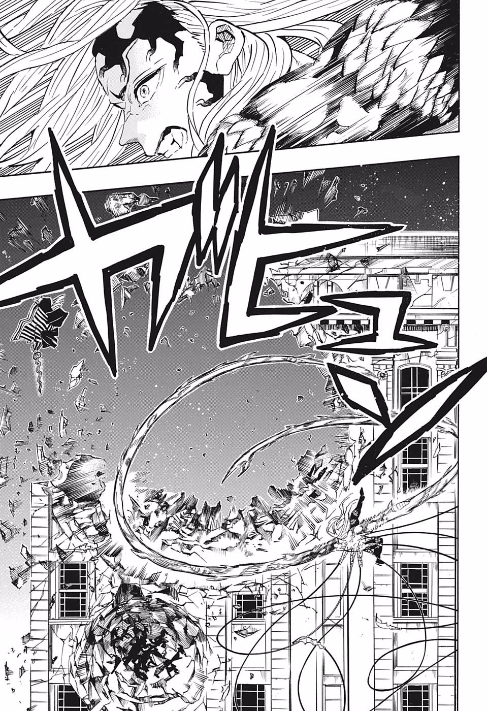 Kimetsu no Yaiba: Chapter 194 - Page 13