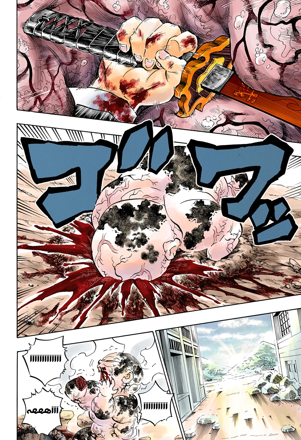 Kimetsu no Yaiba: Chapter 199 - Page 19