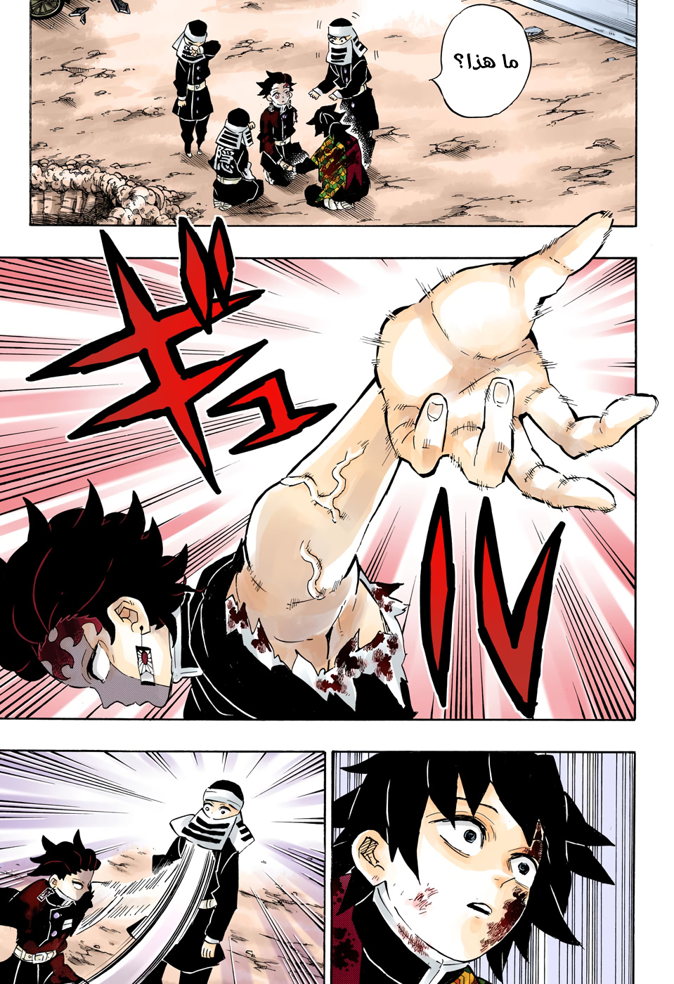 Kimetsu no Yaiba: Chapter 201 - Page 7