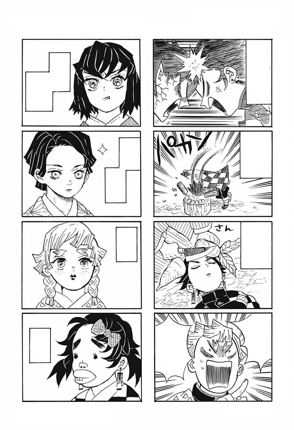 Kimetsu no Yaiba: Chapter 26 - Page 21