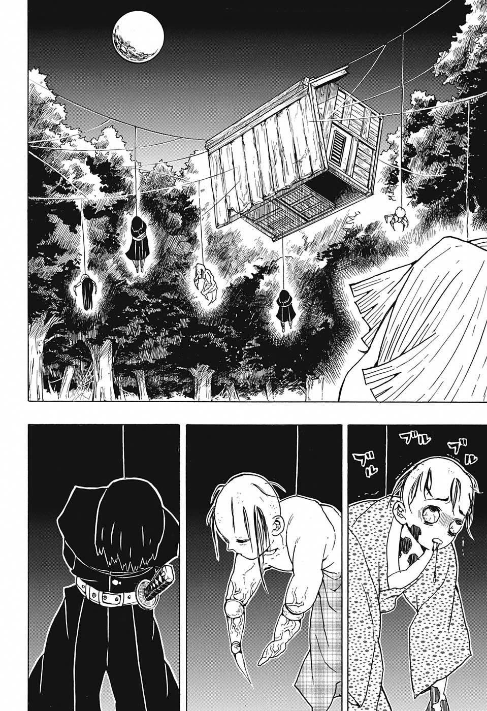 Kimetsu no Yaiba: Chapter 32 - Page 15