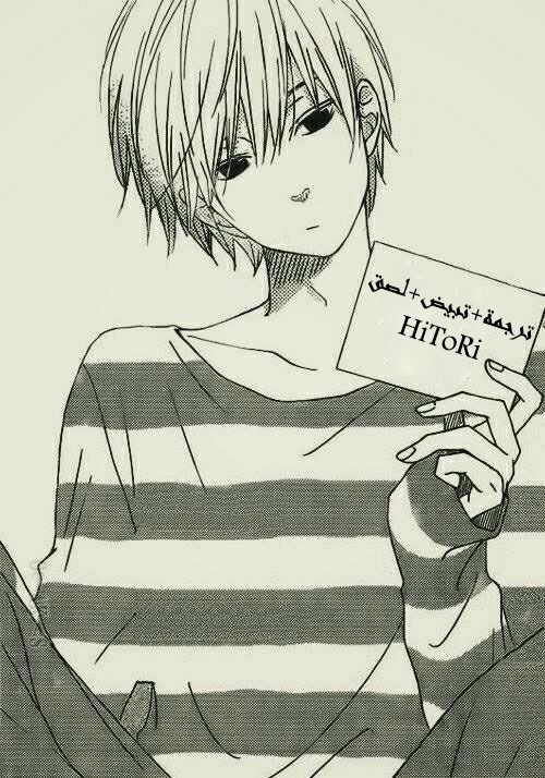 Kimetsu no Yaiba: Chapter 40 - Page 2