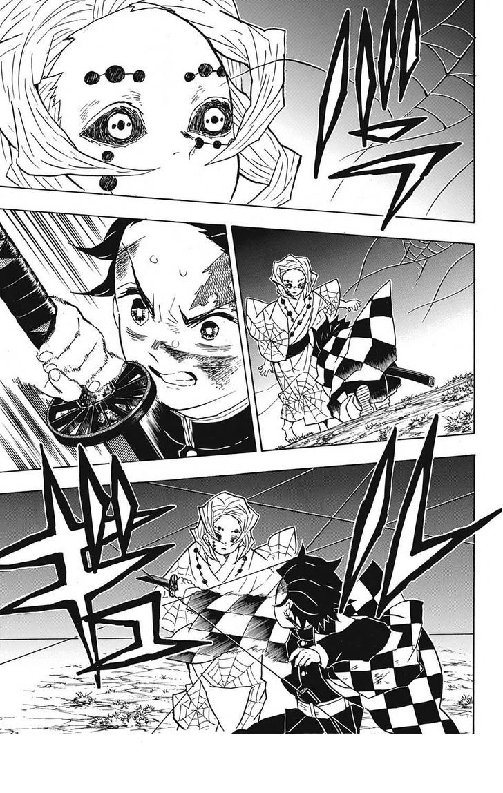 Kimetsu no Yaiba: Chapter 40 - Page 8