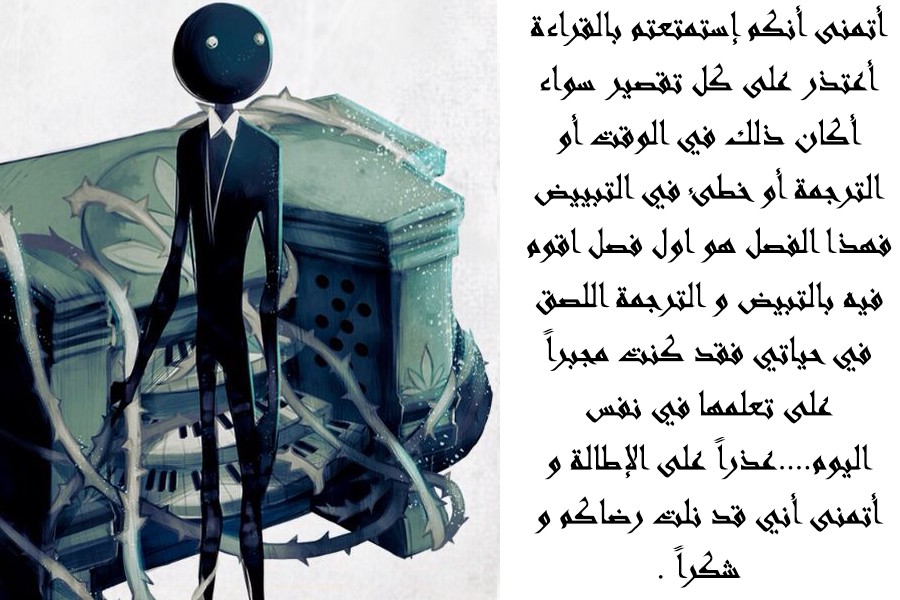 Kimetsu no Yaiba: Chapter 40 - Page 21