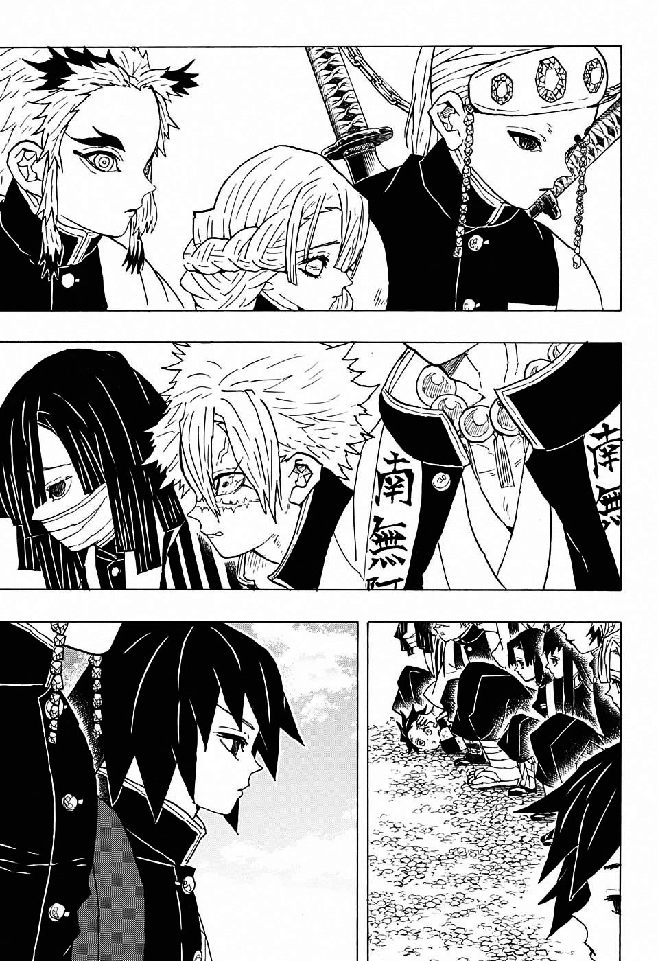 Kimetsu no Yaiba: Chapter 46 - Page 12