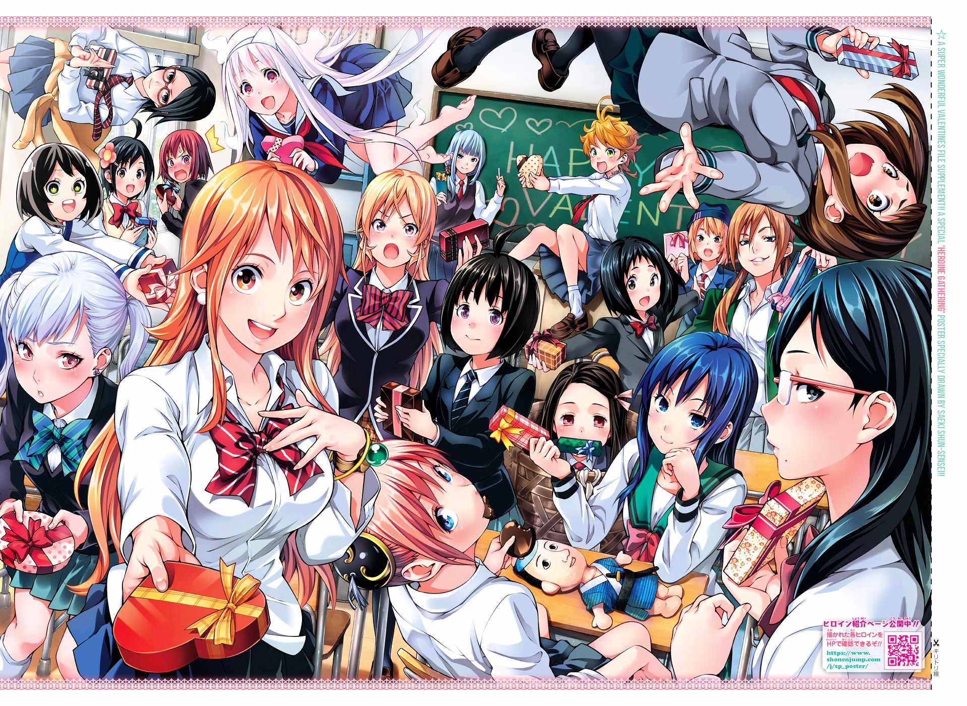 Kimetsu no Yaiba: Chapter 49 - Page 21