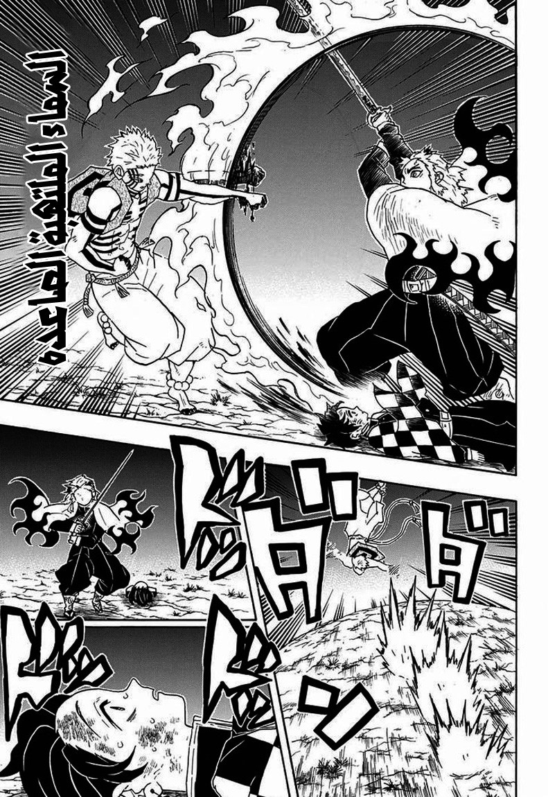 Kimetsu no Yaiba: Chapter 63 - Page 6
