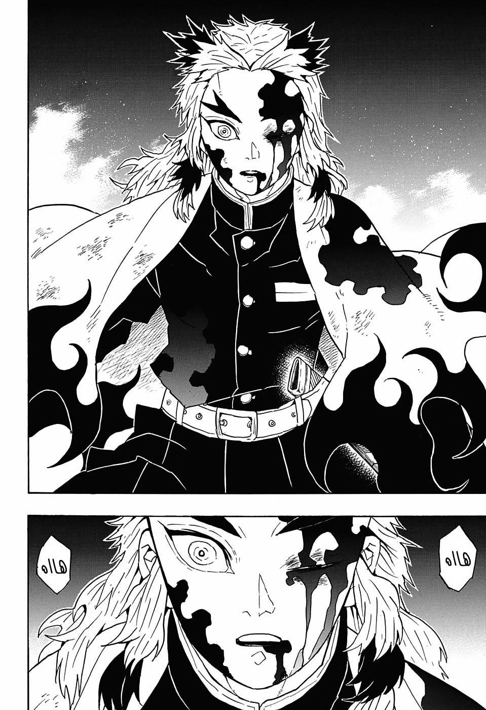 Kimetsu no Yaiba: Chapter 64 - Page 3
