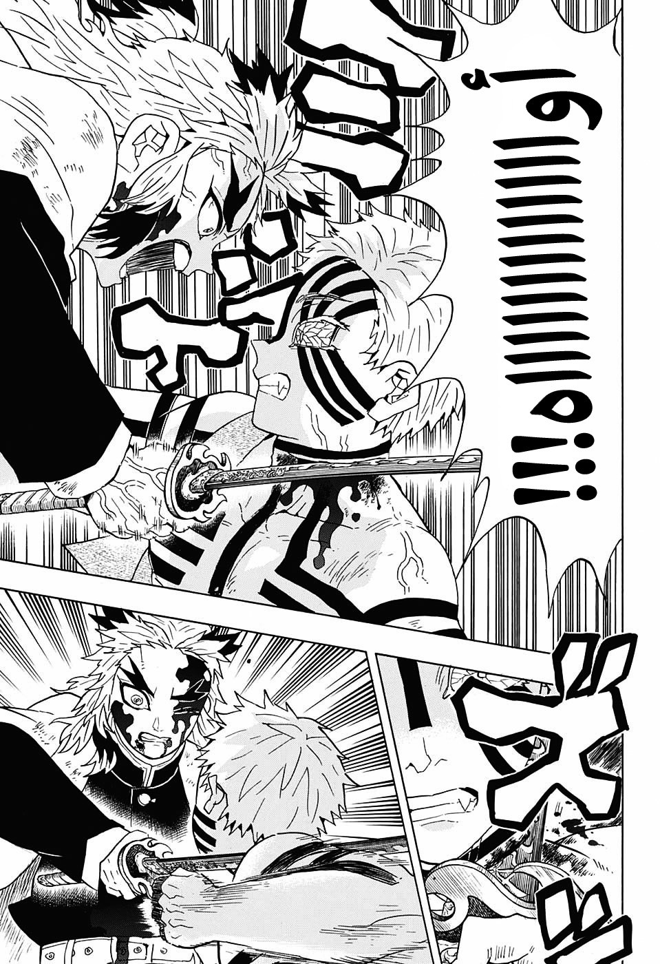 Kimetsu no Yaiba: Chapter 64 - Page 17