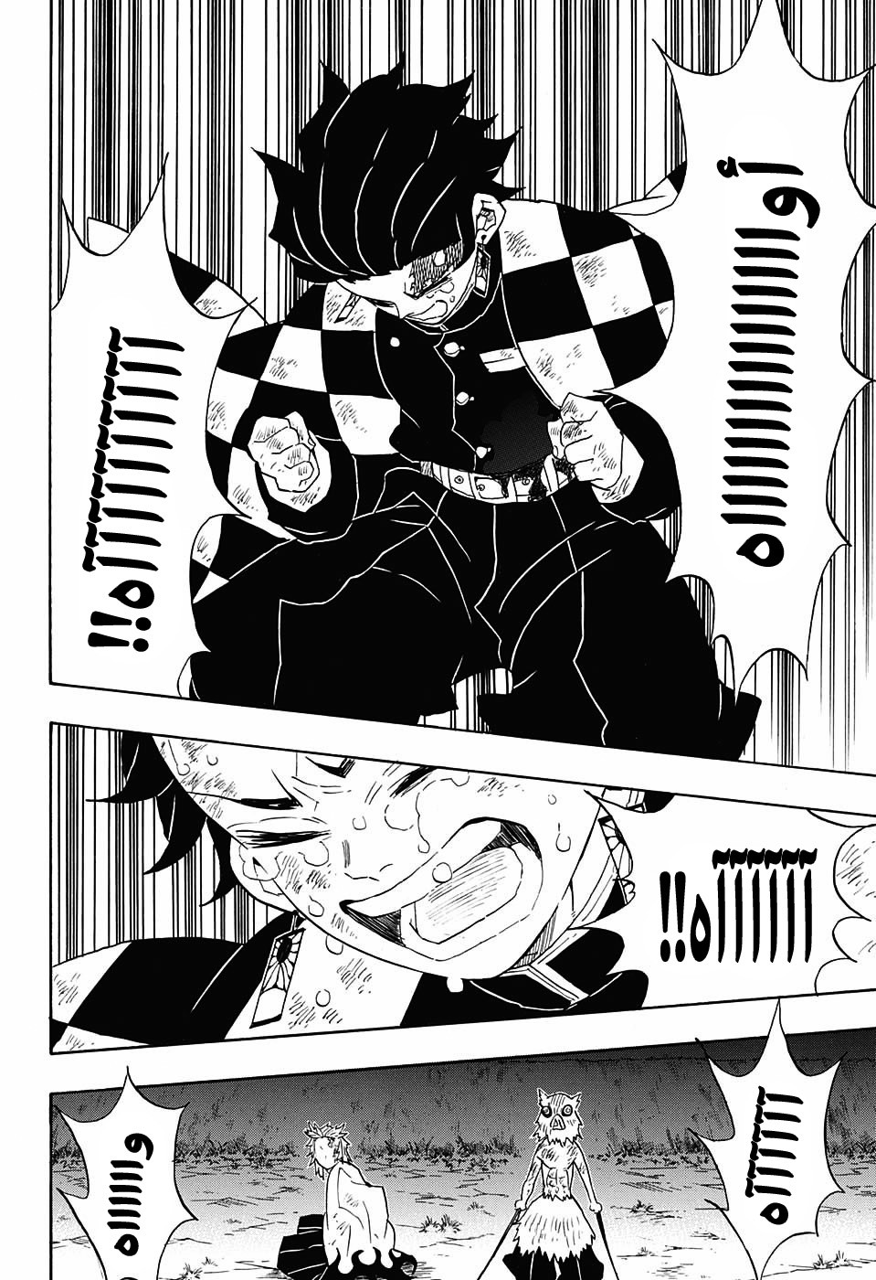 Kimetsu no Yaiba: Chapter 65 - Page 17