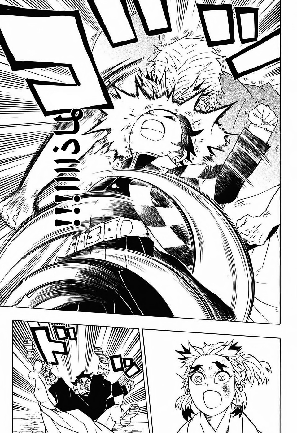 Kimetsu no Yaiba: Chapter 68 - Page 16