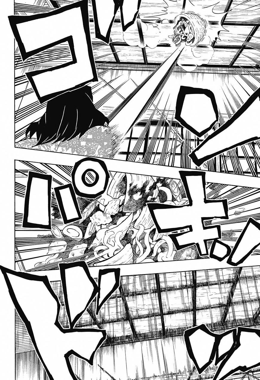 Kimetsu no Yaiba: Chapter 73 - Page 7