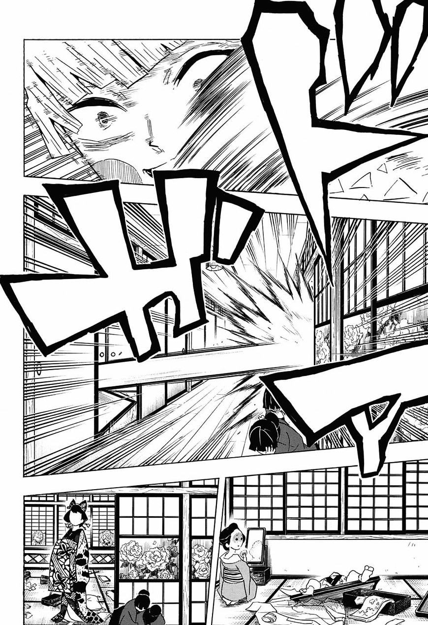 Kimetsu no Yaiba: Chapter 74 - Page 15