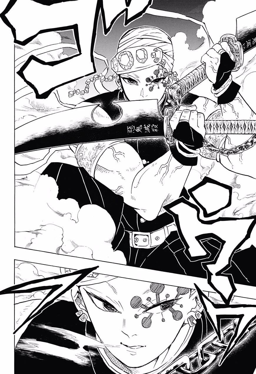 Kimetsu no Yaiba: Chapter 79 - Page 17