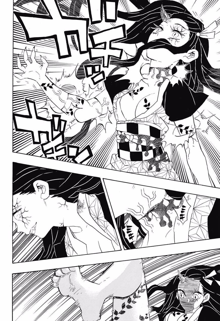 Kimetsu no Yaiba: Chapter 84 - Page 7