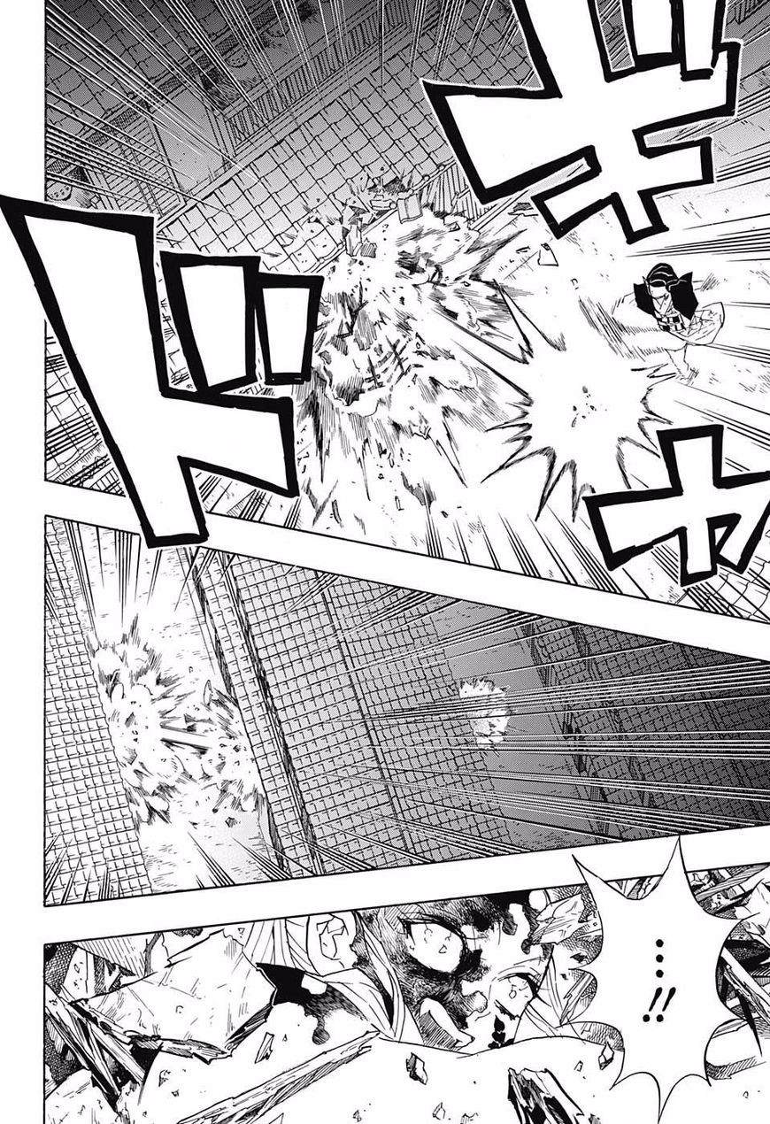 Kimetsu no Yaiba: Chapter 84 - Page 9