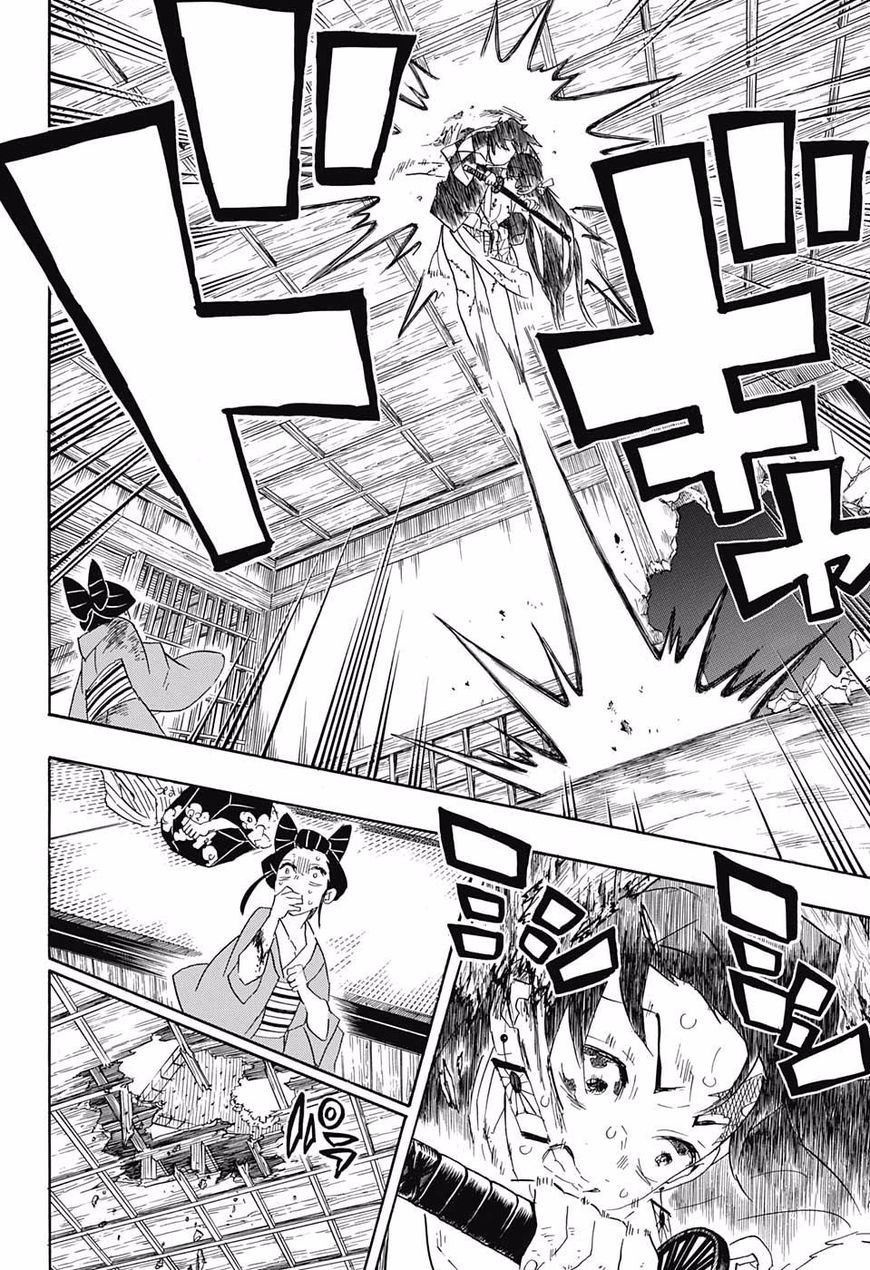 Kimetsu no Yaiba: Chapter 84 - Page 15