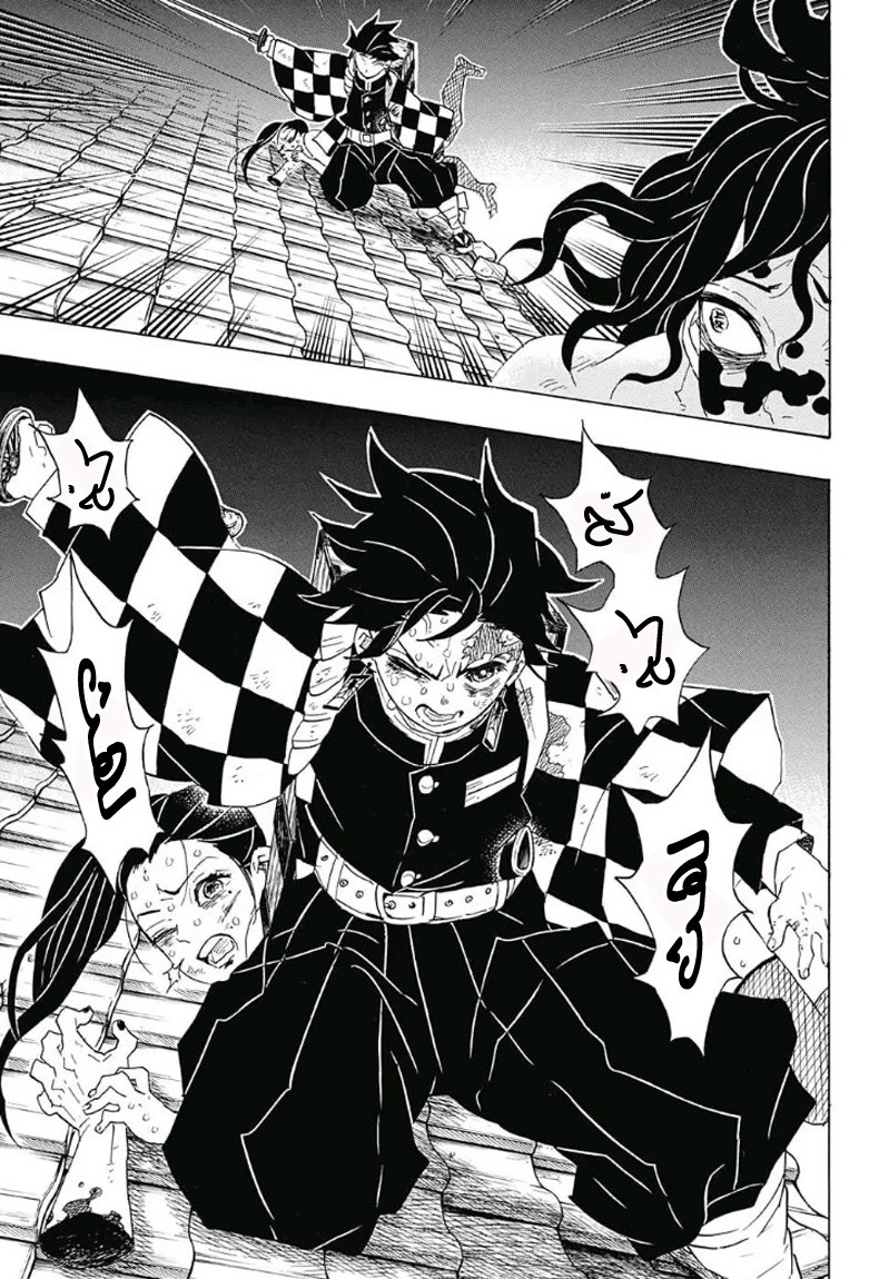 Kimetsu no Yaiba: Chapter 90 - Page 15